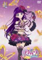/album/gallery/aikatu-dvd03-jpg/